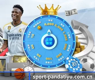 sport-pandatiyu.com.cn APP 深度功能